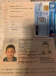 Italian Passport new